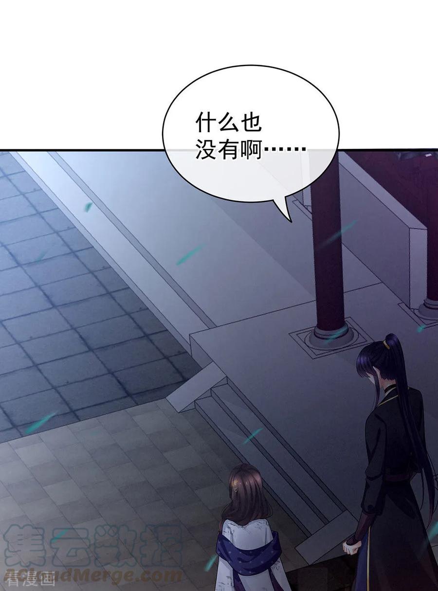 女帝的后宫72话 银
