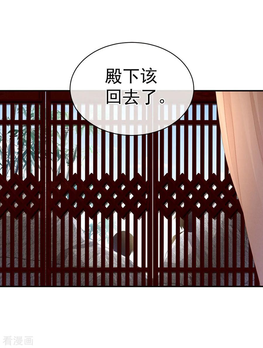 女帝的后宫72话 银