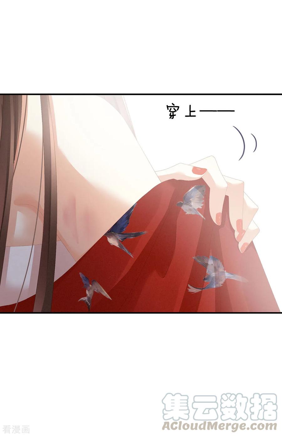 女帝的后宫78话 好好补补身子
