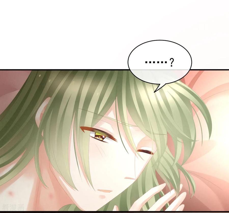 女帝的后宫78话 好好补补身子