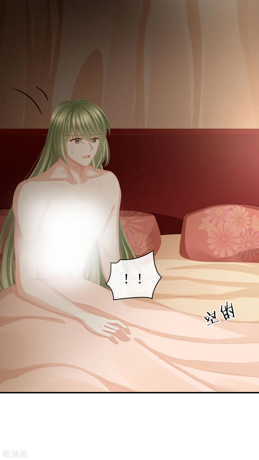 女帝的后宫78话 好好补补身子