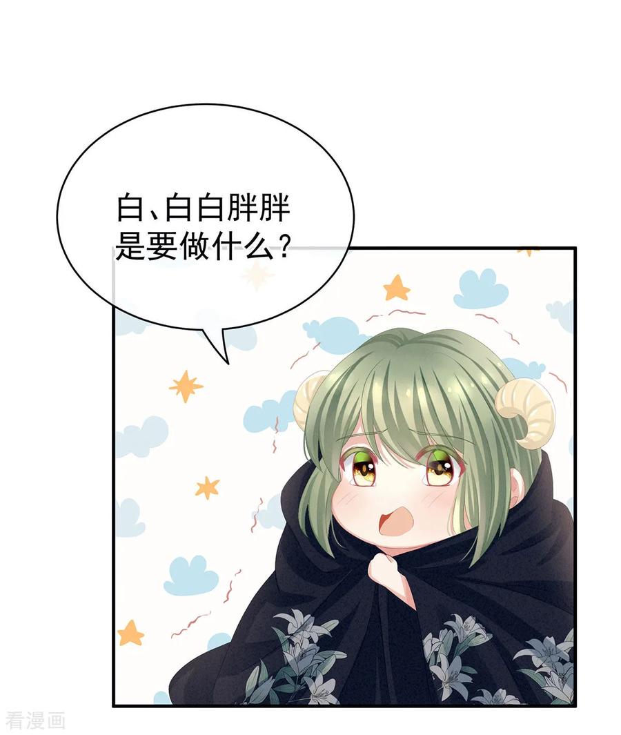 女帝的后宫78话 好好补补身子