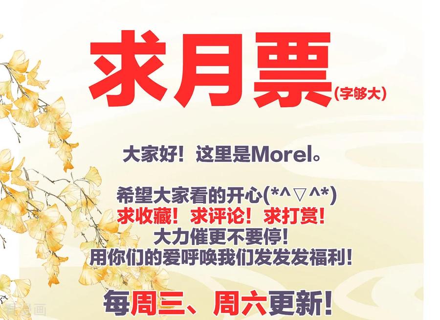 女帝的后宫78话 好好补补身子