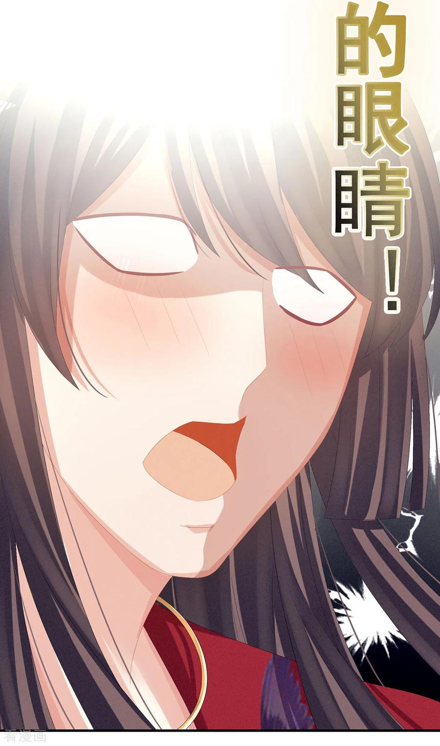 女帝的后宫79话 男人的嫁妆