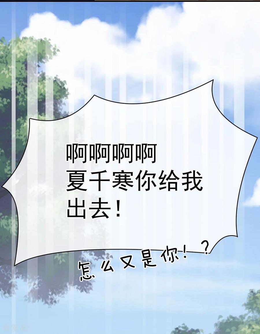 女帝的后宫79话 男人的嫁妆
