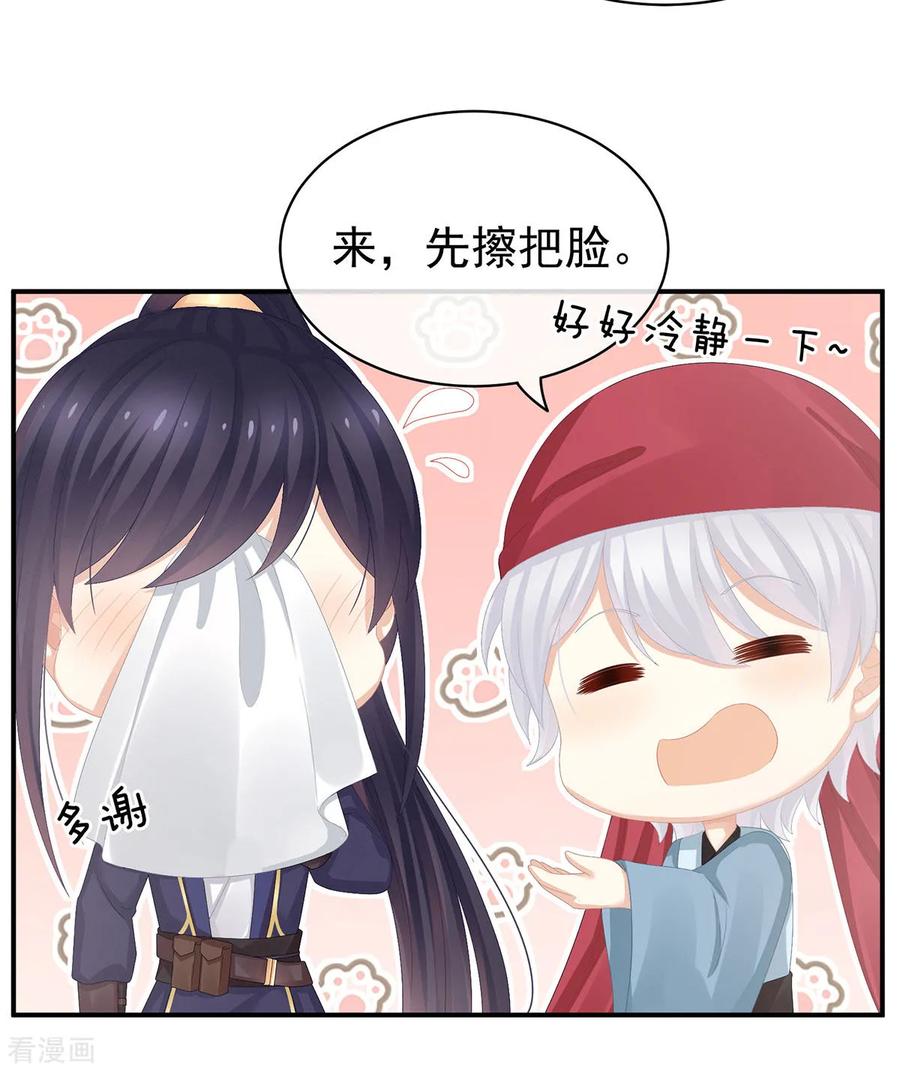 女帝的后宫79话 男人的嫁妆