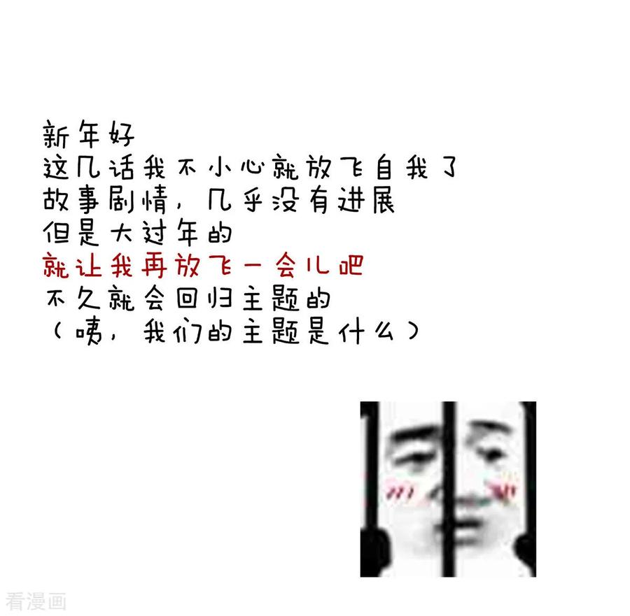女帝的后宫79话 男人的嫁妆