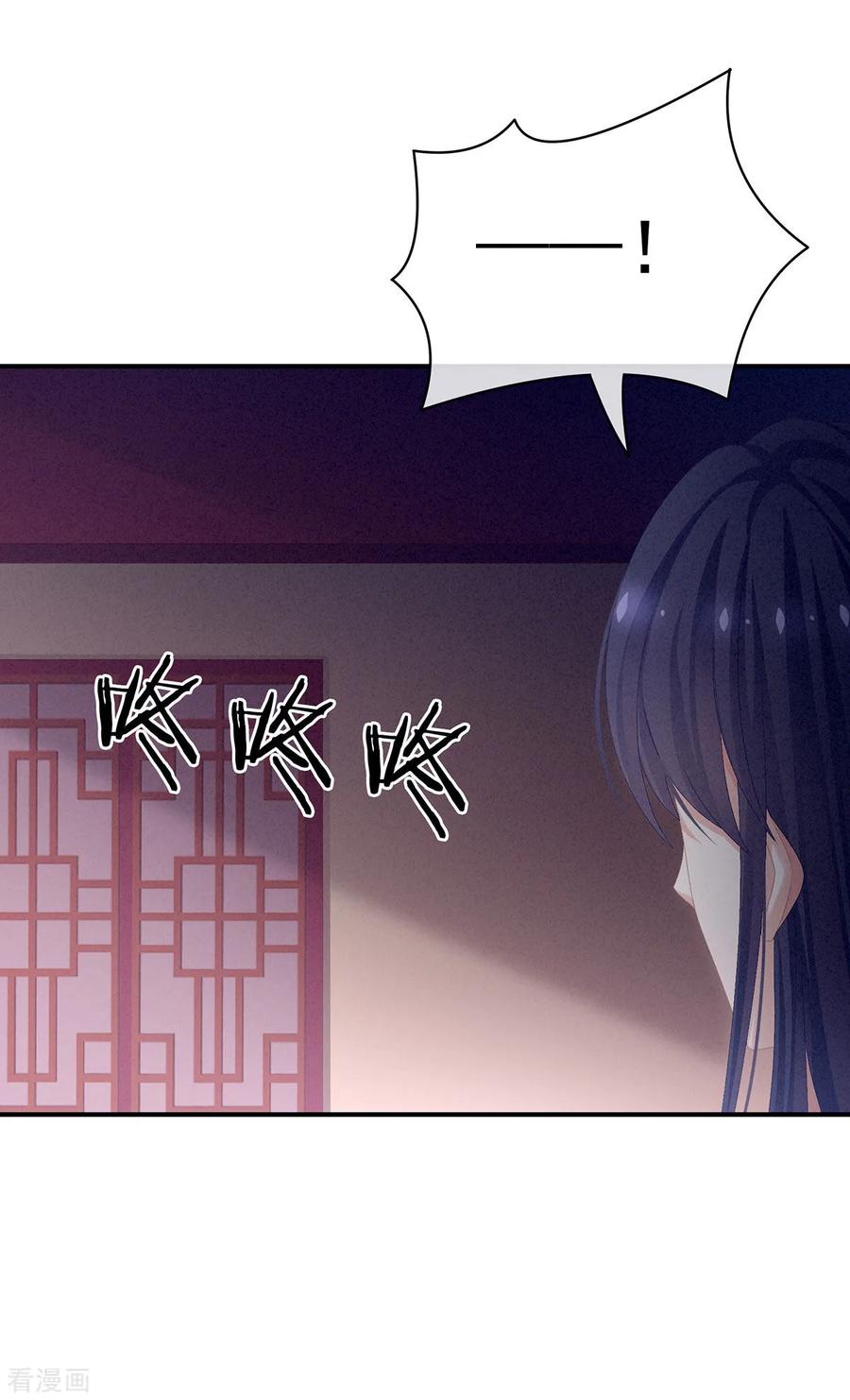 女帝的后宫80话 走火了