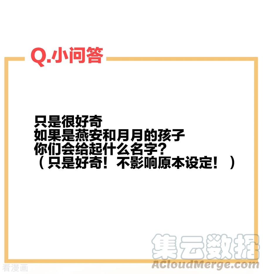 女帝的后宫80话 走火了