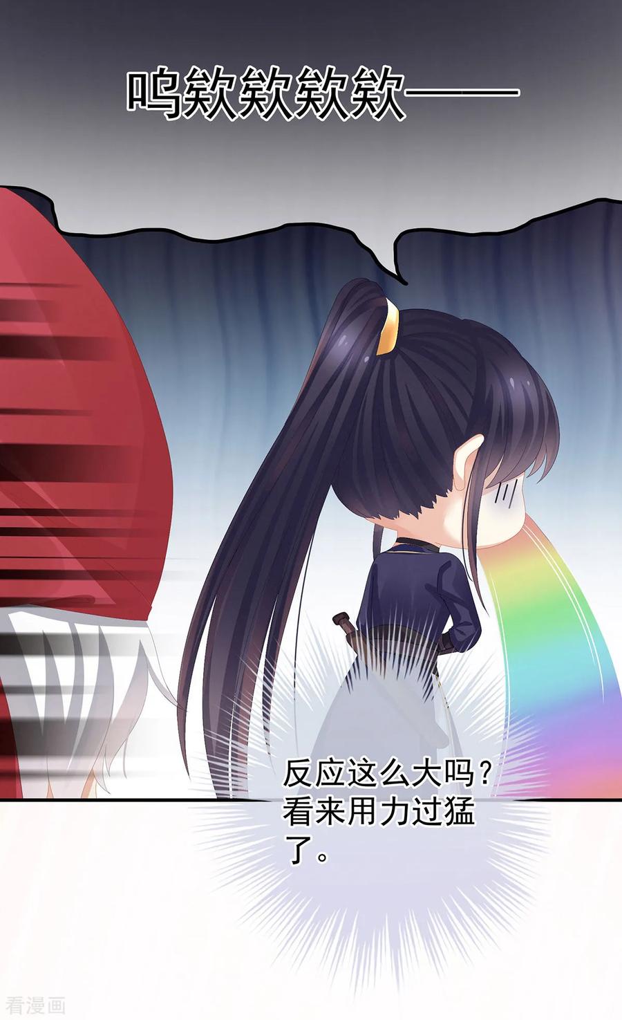 女帝的后宫80话 走火了