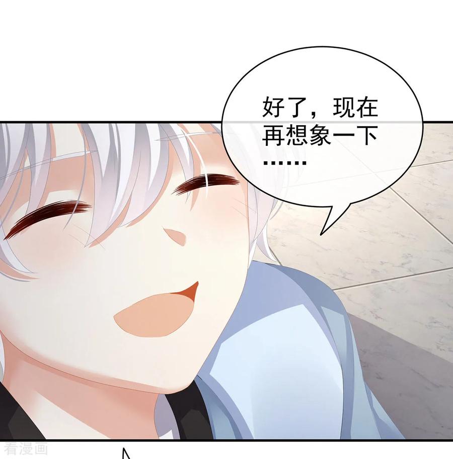女帝的后宫80话 走火了