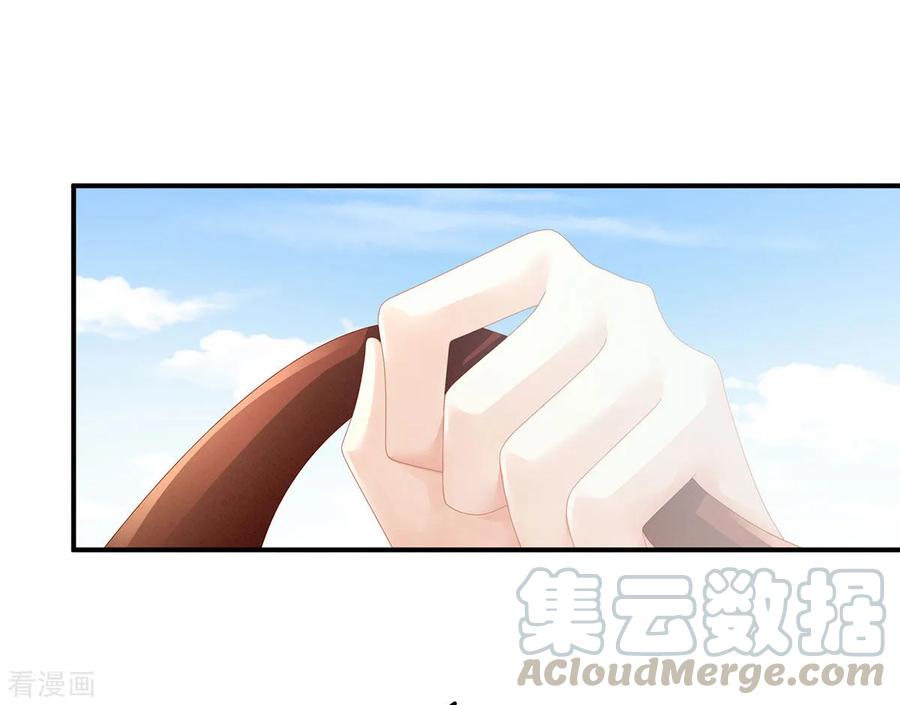 女帝的后宫82话 要保持身材