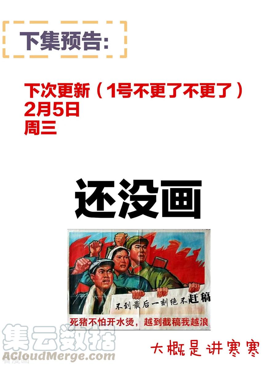 女帝的后宫82话 要保持身材