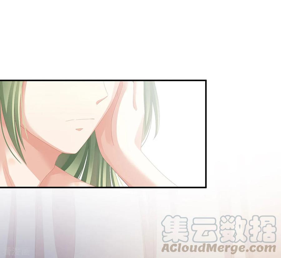 女帝的后宫82话 要保持身材