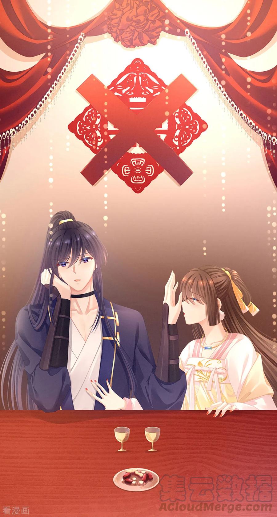 女帝的后宫84话 趴下，脱光