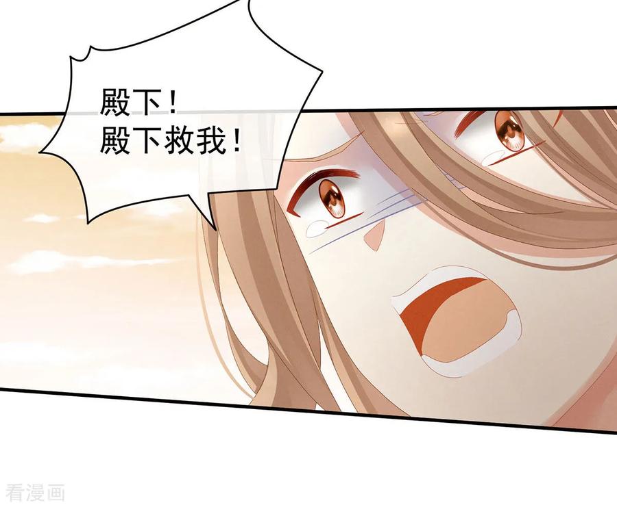 女帝的后宫84话 趴下，脱光