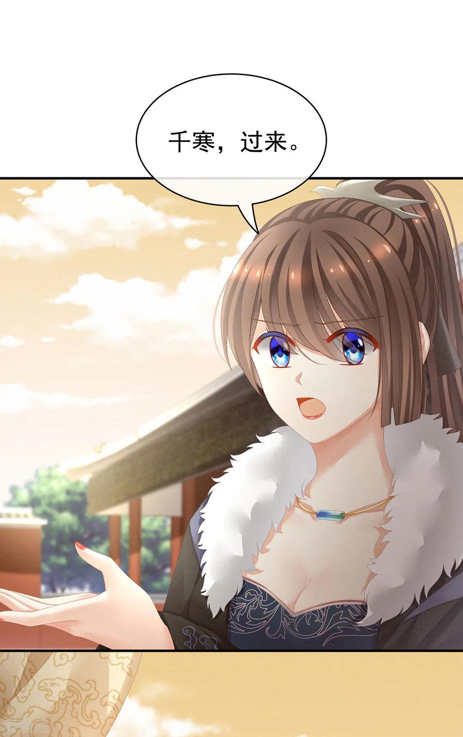 女帝的后宫84话 趴下，脱光