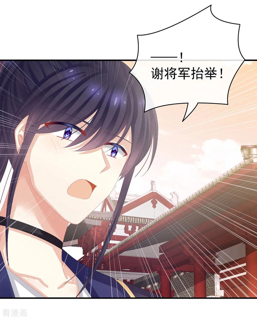 女帝的后宫84话 趴下，脱光