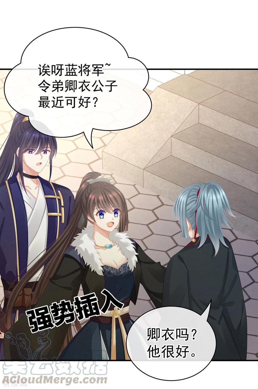 女帝的后宫84话 趴下，脱光