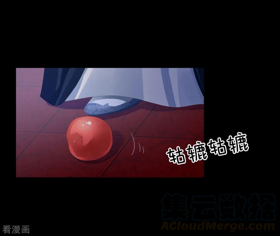 女帝的后宫84话 趴下，脱光