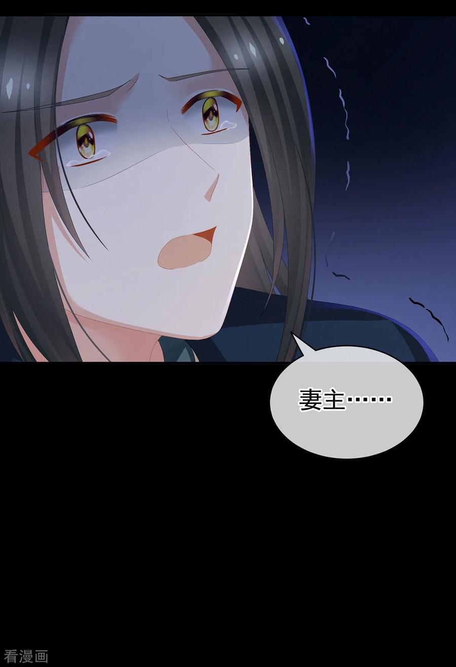 女帝的后宫84话 趴下，脱光