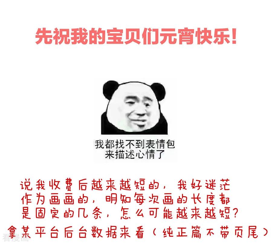 女帝的后宫84话 趴下，脱光