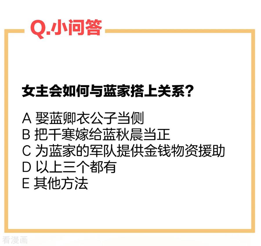 女帝的后宫84话 趴下，脱光