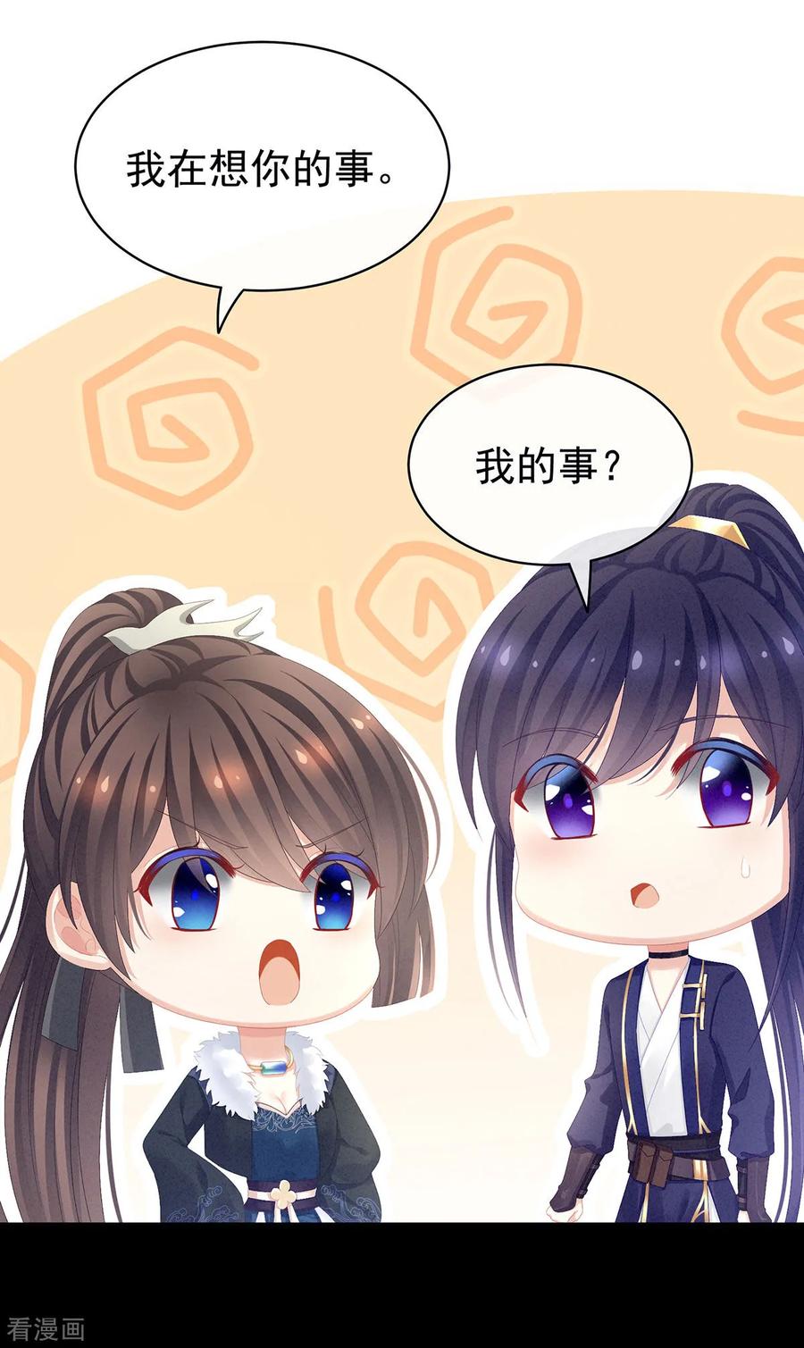 女帝的后宫85话 他的独占欲