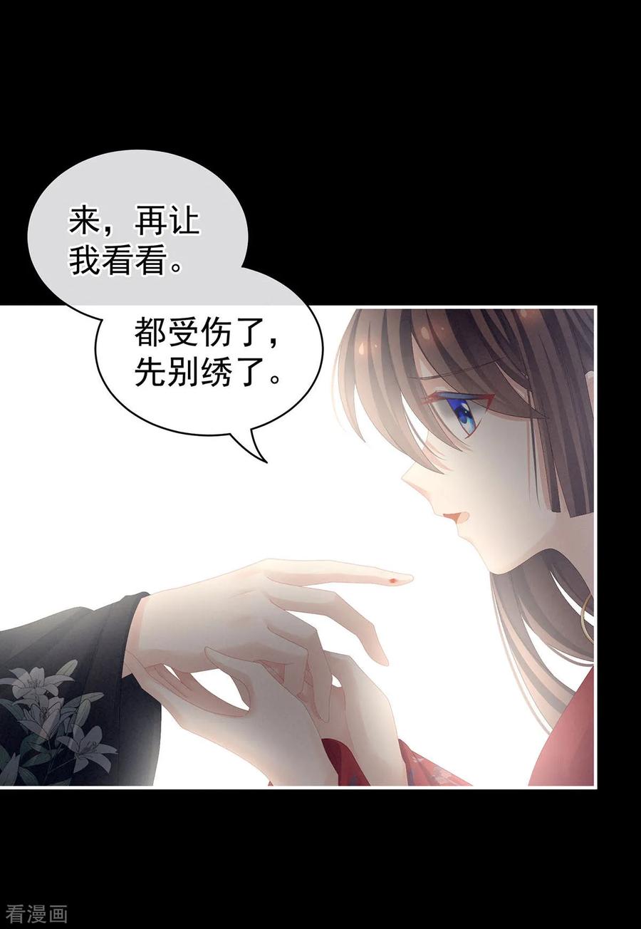 女帝的后宫86话 得宠