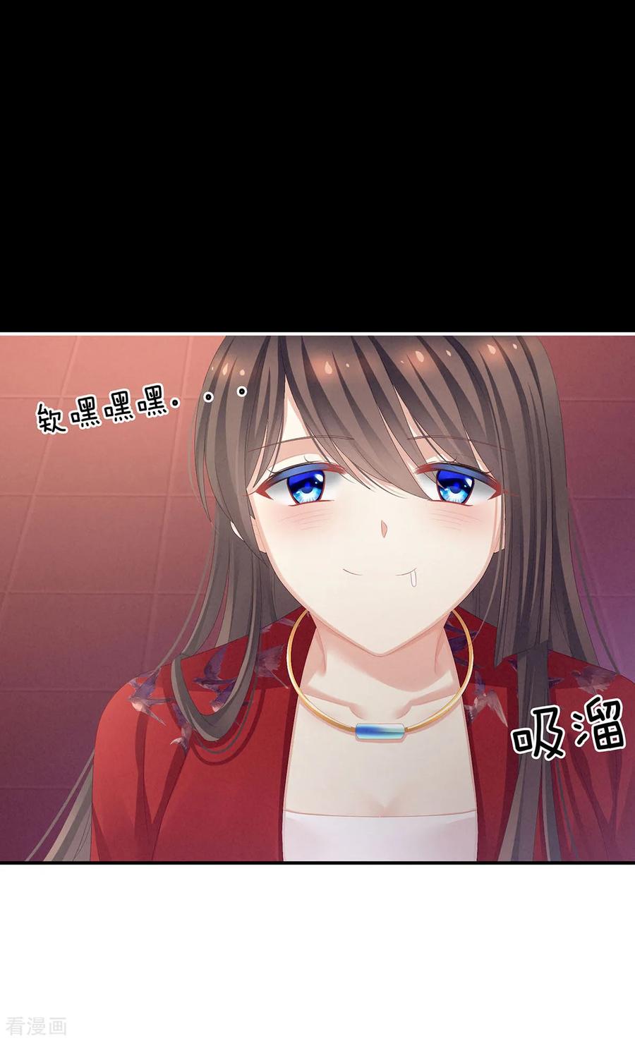 女帝的后宫86话 得宠