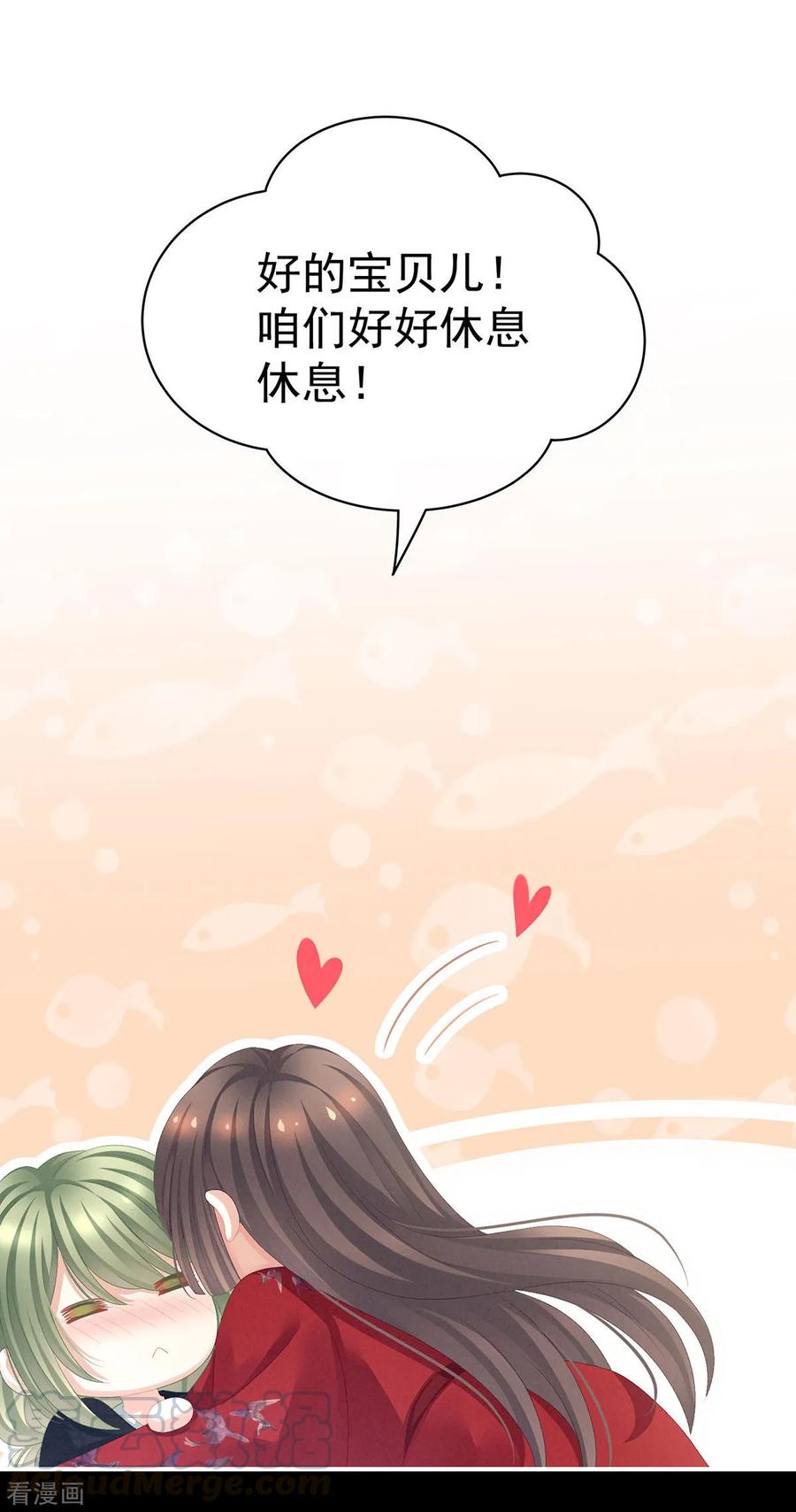 女帝的后宫86话 得宠