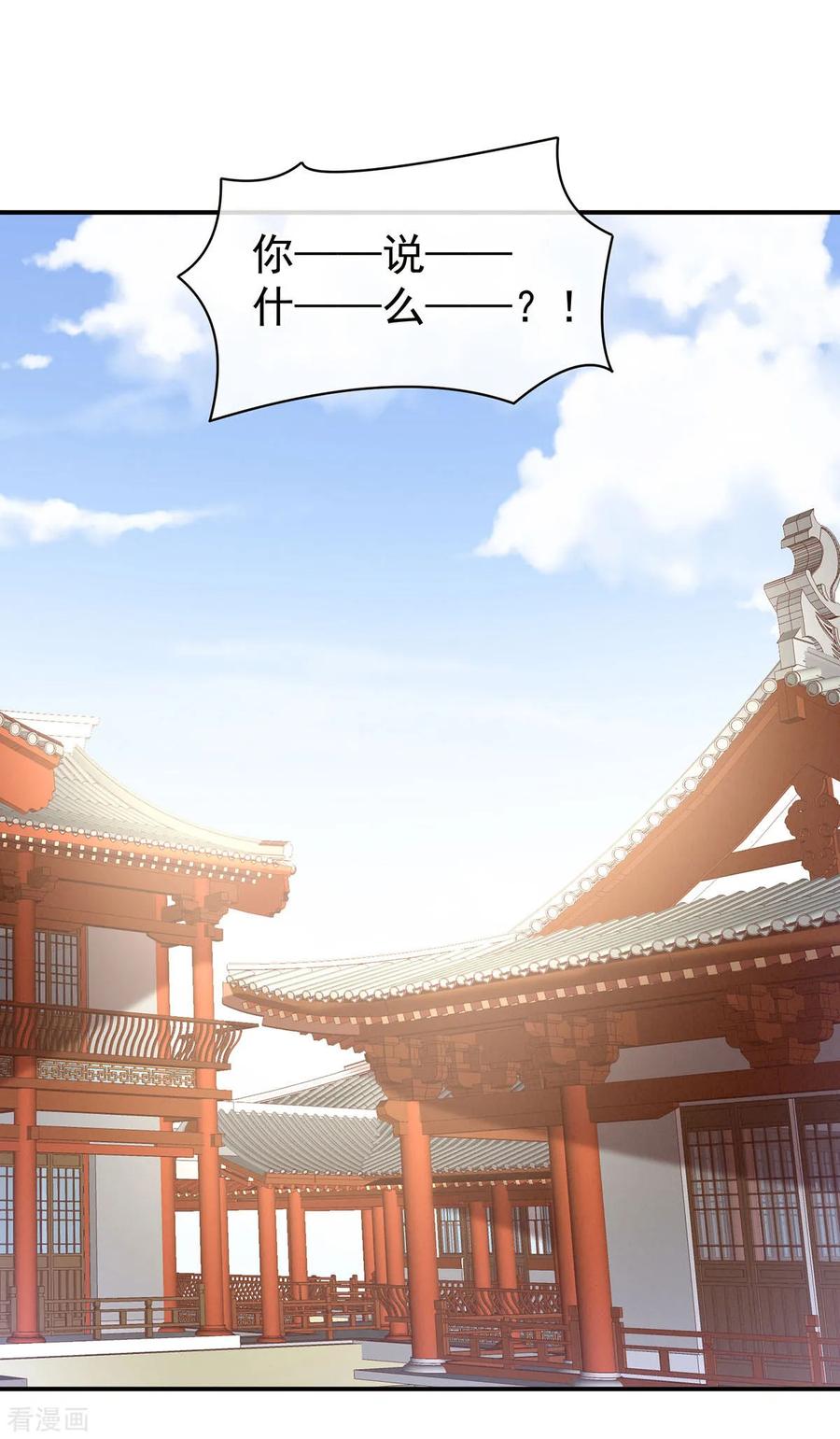 女帝的后宫86话 得宠