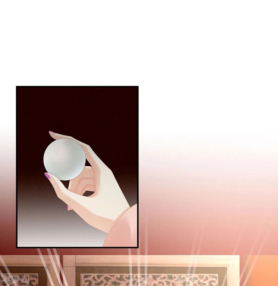 女帝的后宫86话 得宠