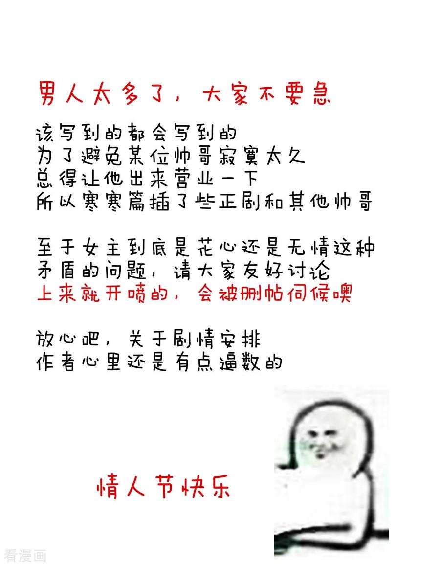 女帝的后宫86话 得宠