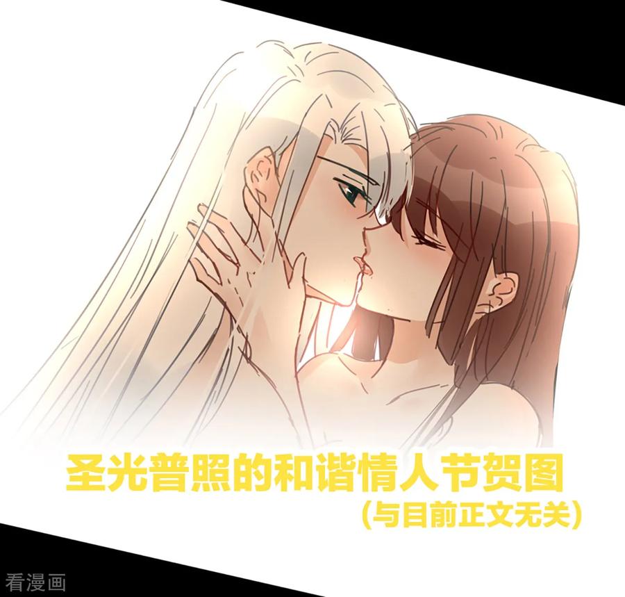 女帝的后宫86话 得宠