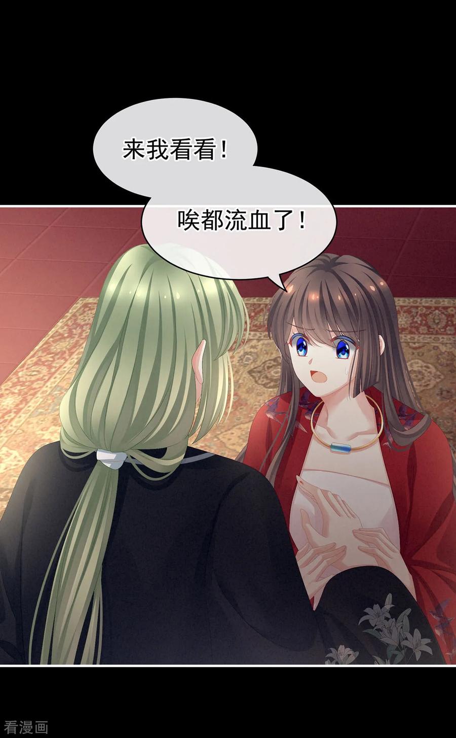 女帝的后宫86话 得宠