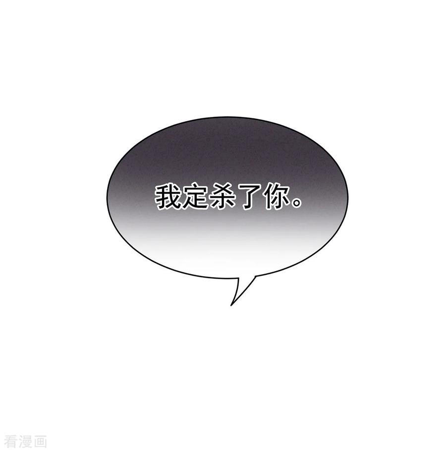 女帝的后宫87话 我要你