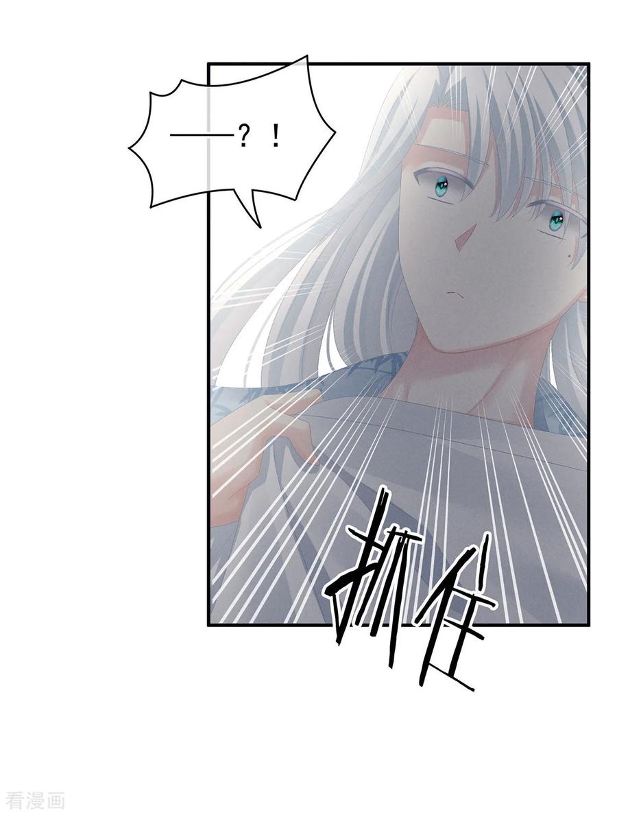 女帝的后宫87话 我要你