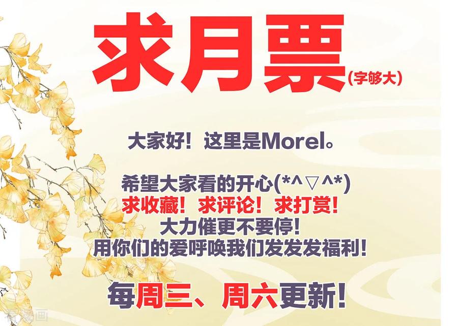 女帝的后宫87话 我要你