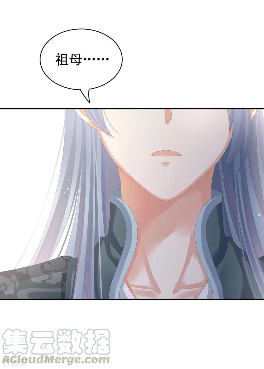 女帝的后宫89话 蓝家小公子