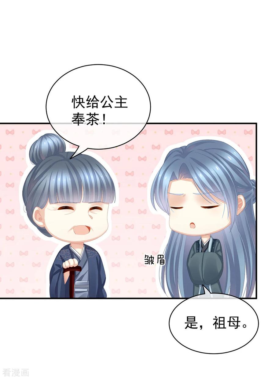 女帝的后宫89话 蓝家小公子