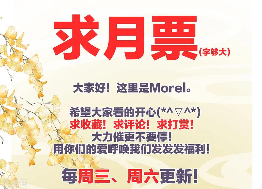 女帝的后宫89话 蓝家小公子