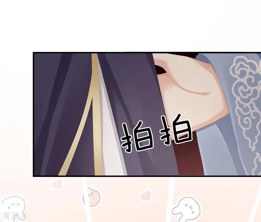 女帝的后宫90话 表白