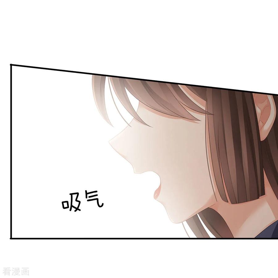 女帝的后宫90话 表白