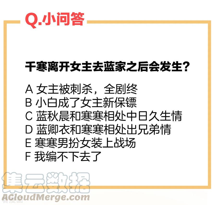 女帝的后宫90话 表白