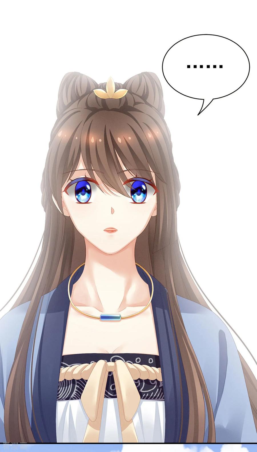 女帝的后宫91话 让我满意，否则……