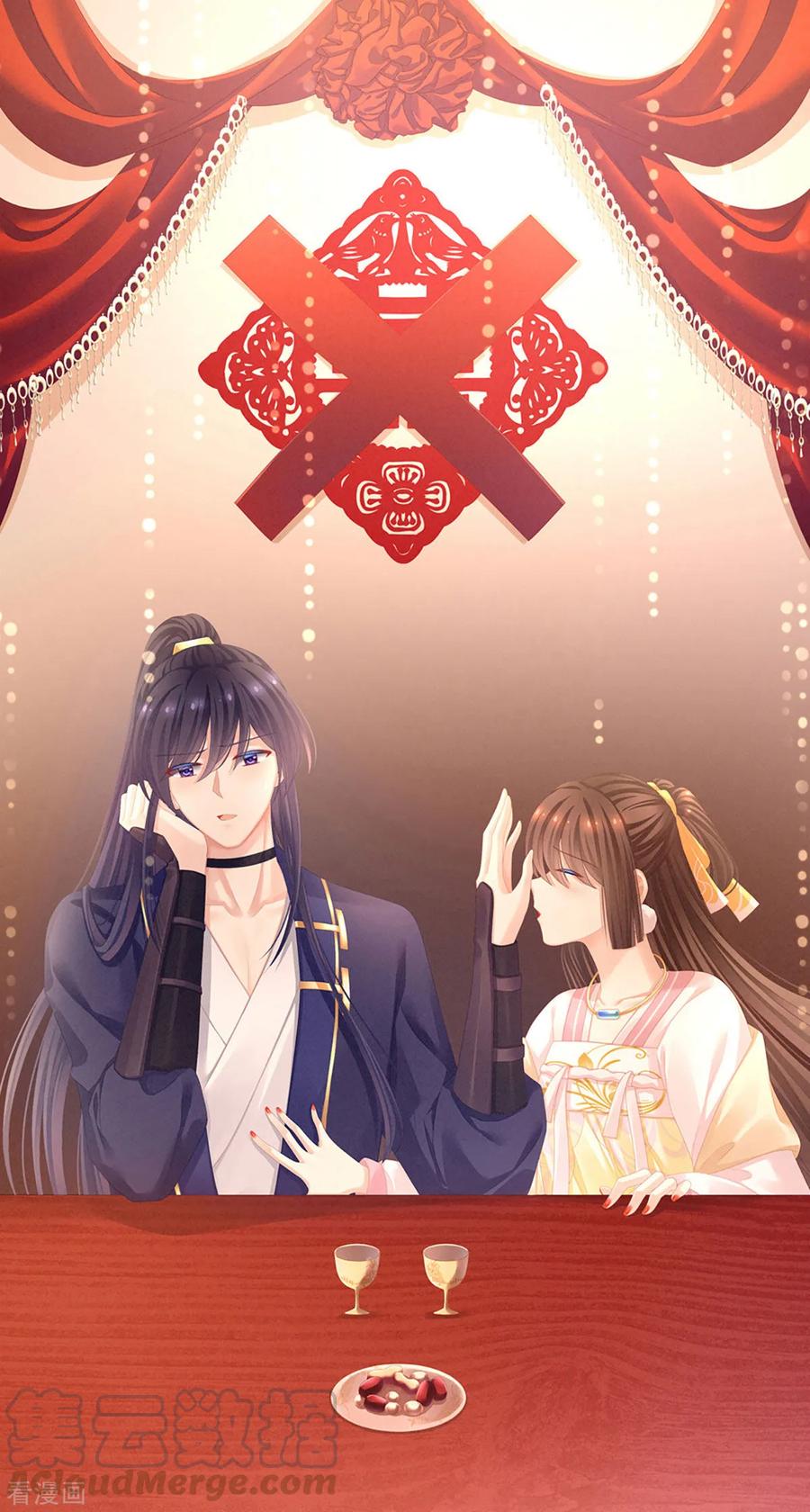 女帝的后宫92话 意乱情迷