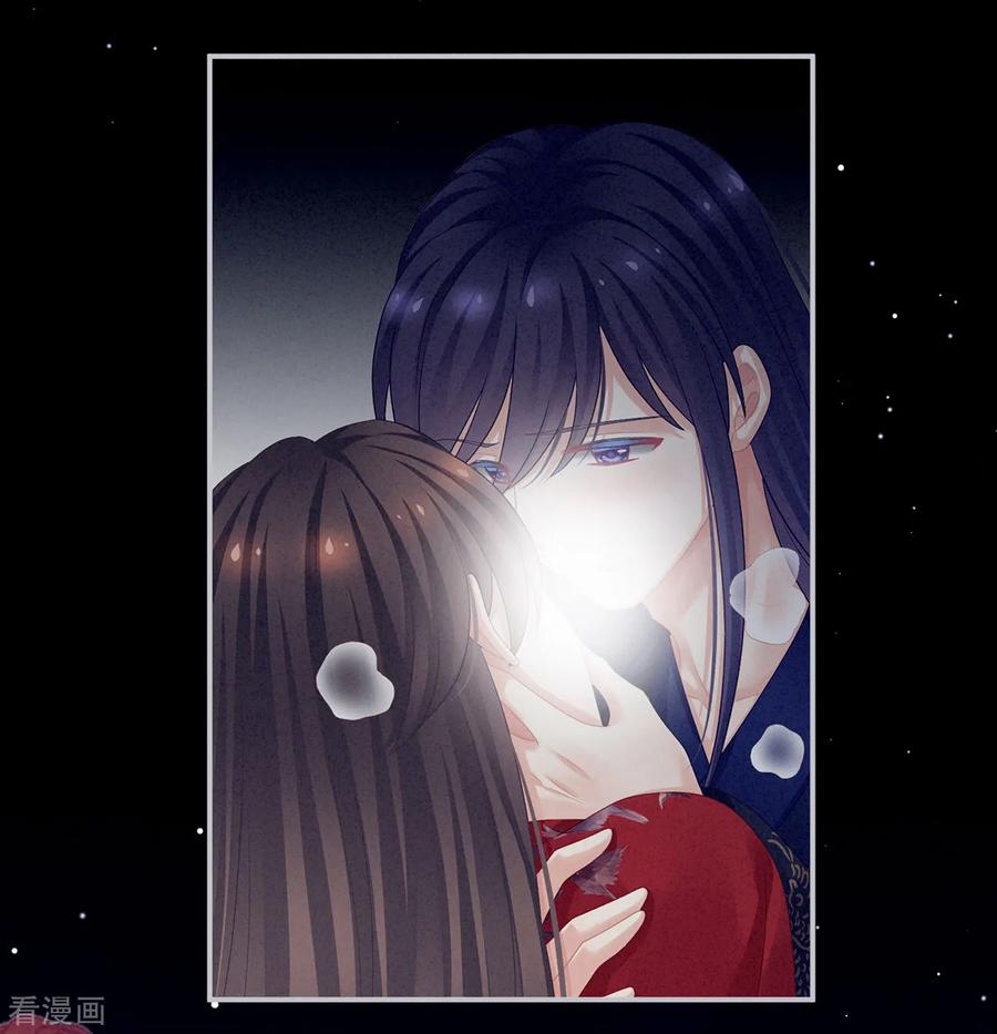 女帝的后宫92话 意乱情迷