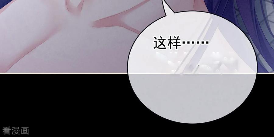 女帝的后宫94话 让你为难了