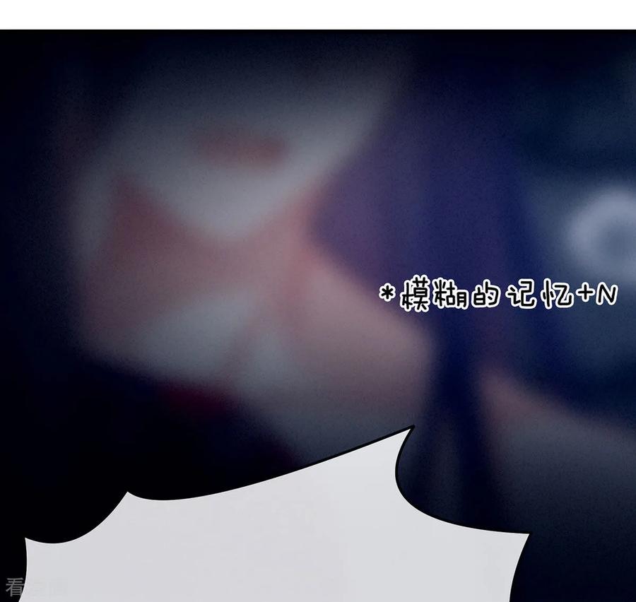 女帝的后宫94话 让你为难了
